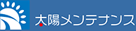太陽メンテナンス